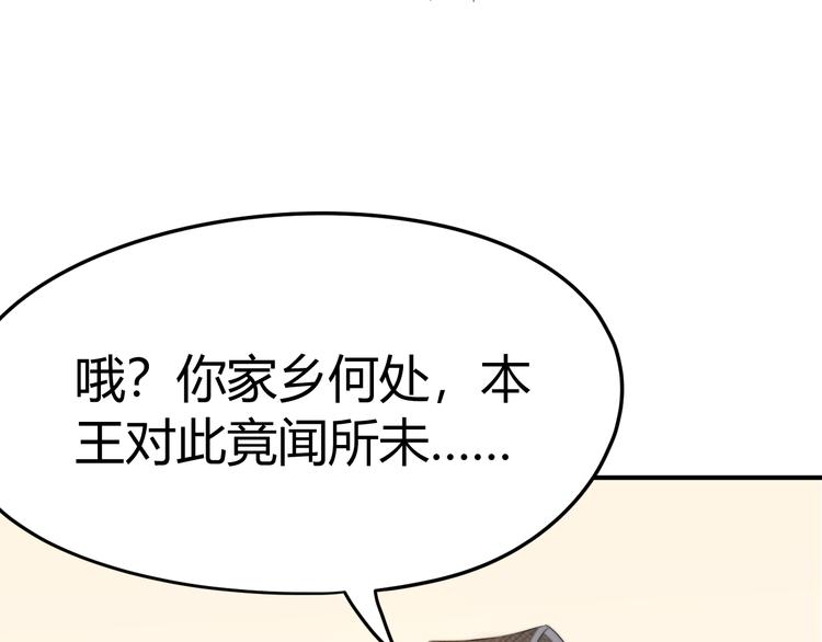 第14话 笔下的姑娘31