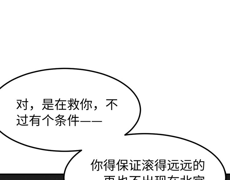 第22话 为什么100