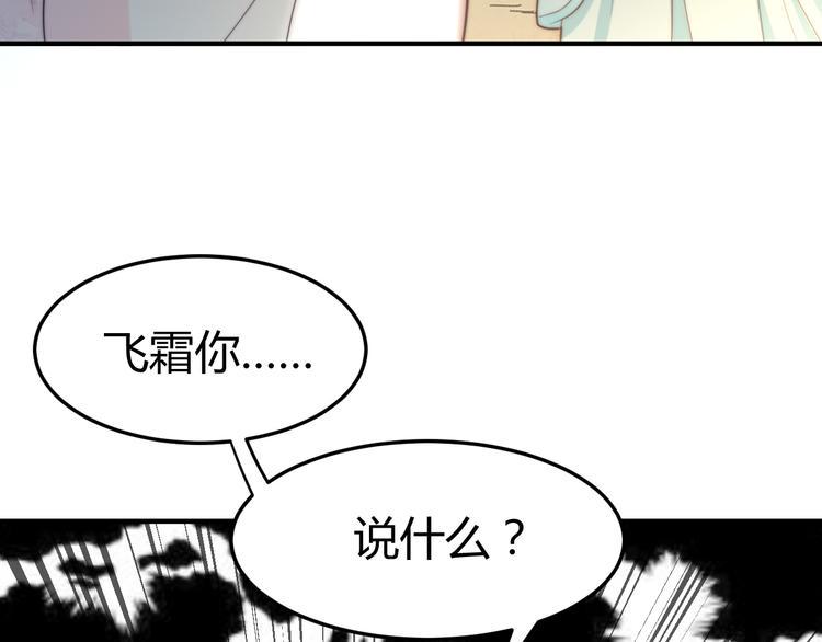 第18话 刁民11