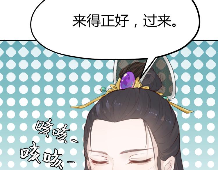 第13话 说王不说八62