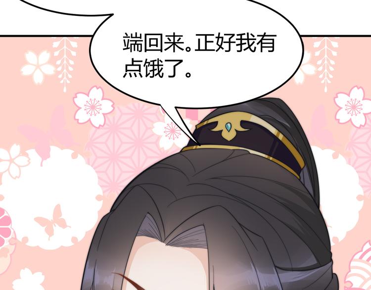 第19话 赢了就自由了！30
