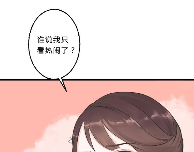 第5话 你个赖皮鬼！25