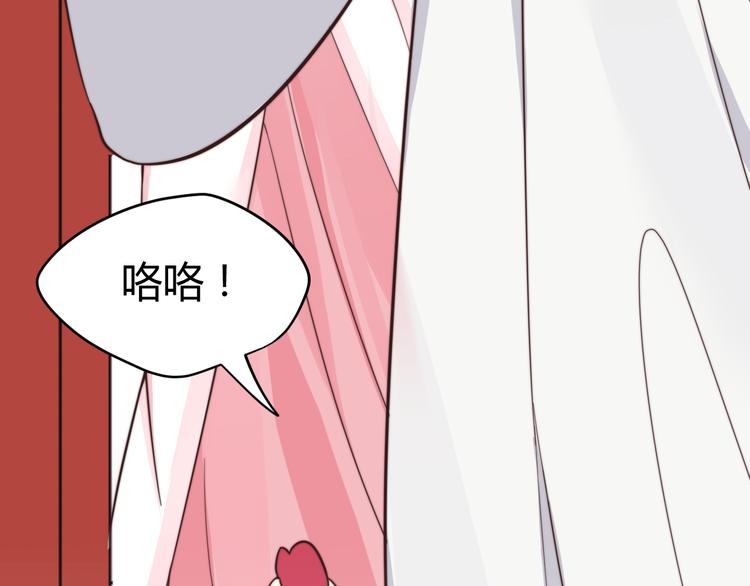 第16话 得到BUFF！101