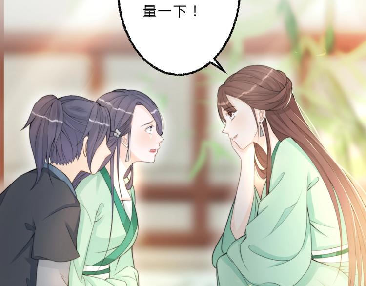 第5话 你个赖皮鬼！43