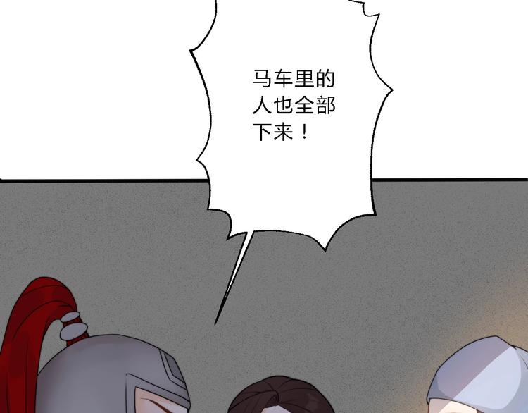 第8话 何以脱逃，唯有一咬24