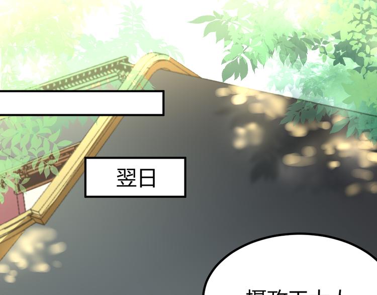 第19话 赢了就自由了！2