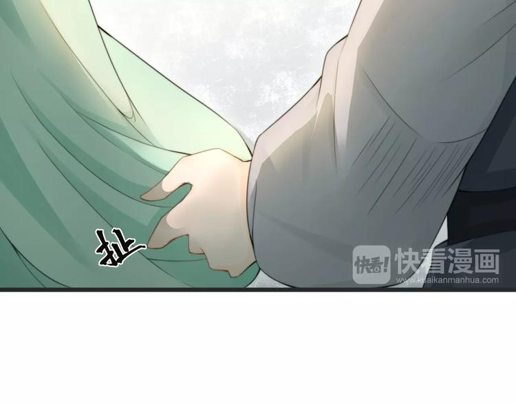 第5话 你个赖皮鬼！41