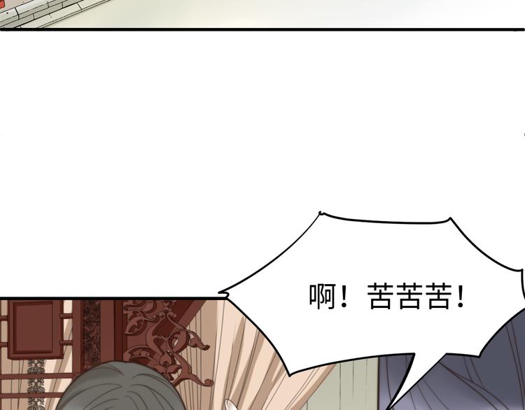 第21话 卖身契了解一下71