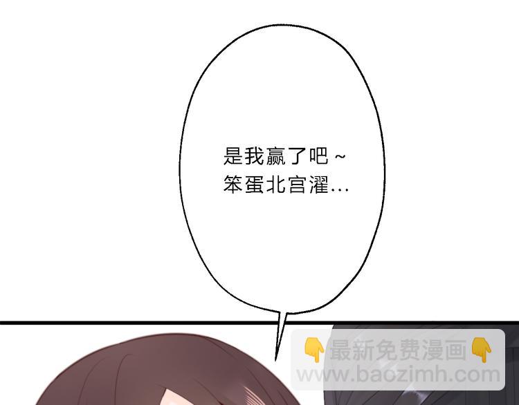 第11话 趁病占便宜！83