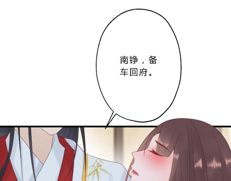 第12话 竖着出来横着回去2