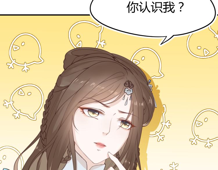 第16话 得到BUFF！8
