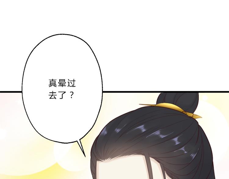 第12话 竖着出来横着回去86