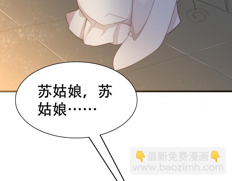 第22话 为什么43