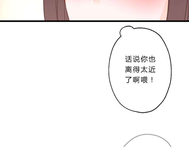 第11话 趁病占便宜！28