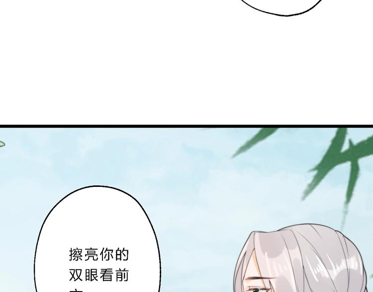 第8话 何以脱逃，唯有一咬58