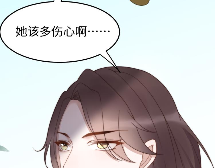 第21话 卖身契了解一下7