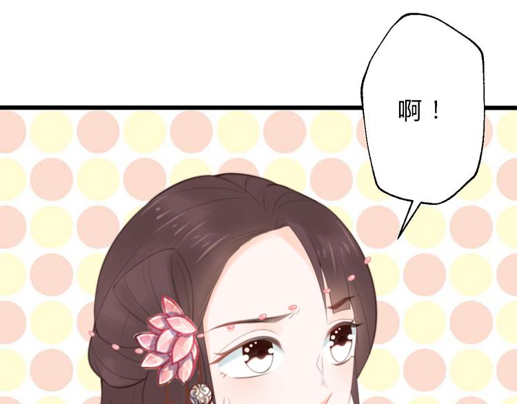 第9话 我的特殊能力！82