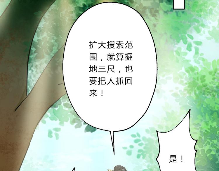 第9话 我的特殊能力！9