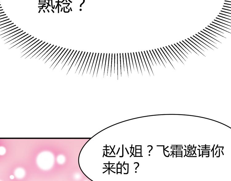 第14话 笔下的姑娘87