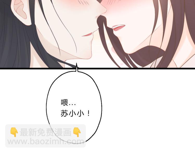 第11话 趁病占便宜！73