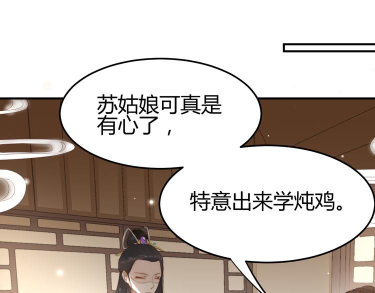 第18话 刁民36