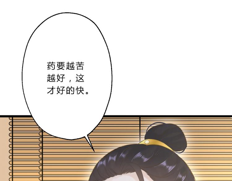第12话 竖着出来横着回去104