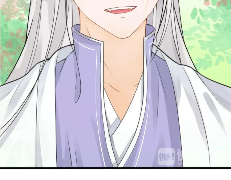 第7话 曾有朋从书外来19