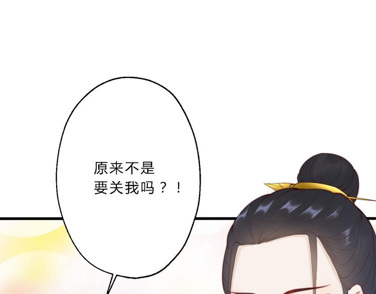 第12话 竖着出来横着回去49
