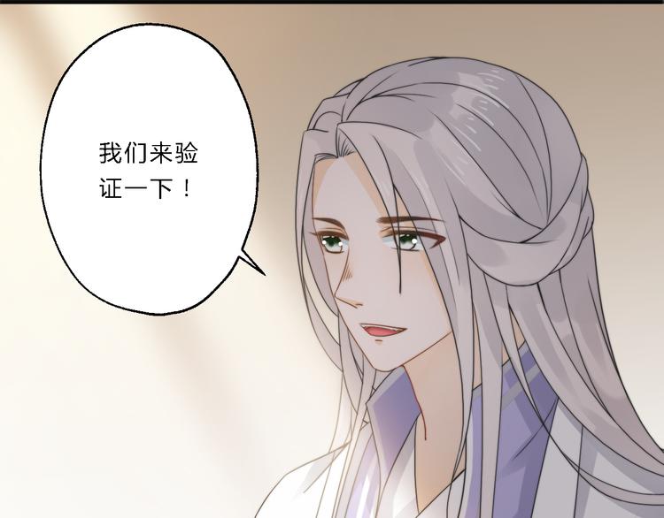 第9话 我的特殊能力！67