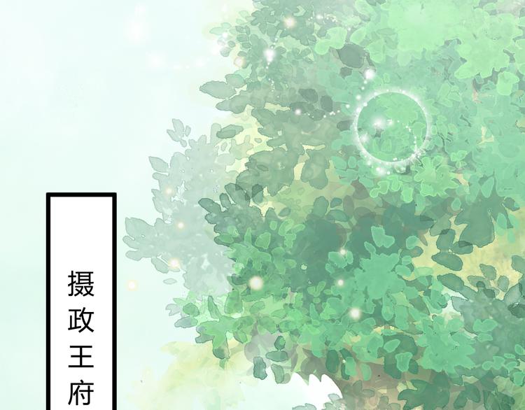 第12话 竖着出来横着回去30