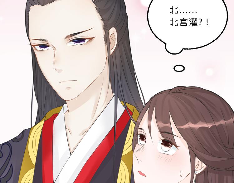 第4话 哪儿都有你75