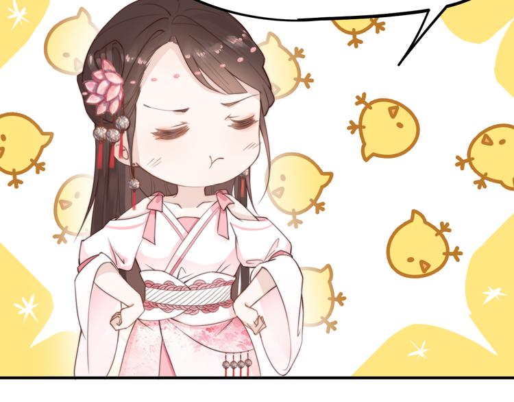 第13话 说王不说八29