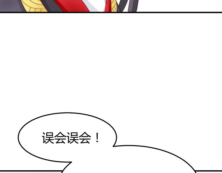 第18话 刁民19