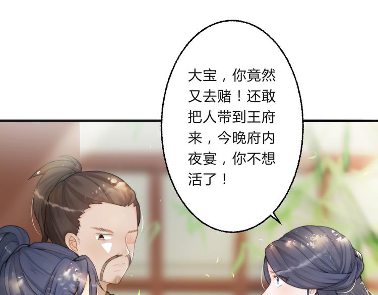 第4话 哪儿都有你20