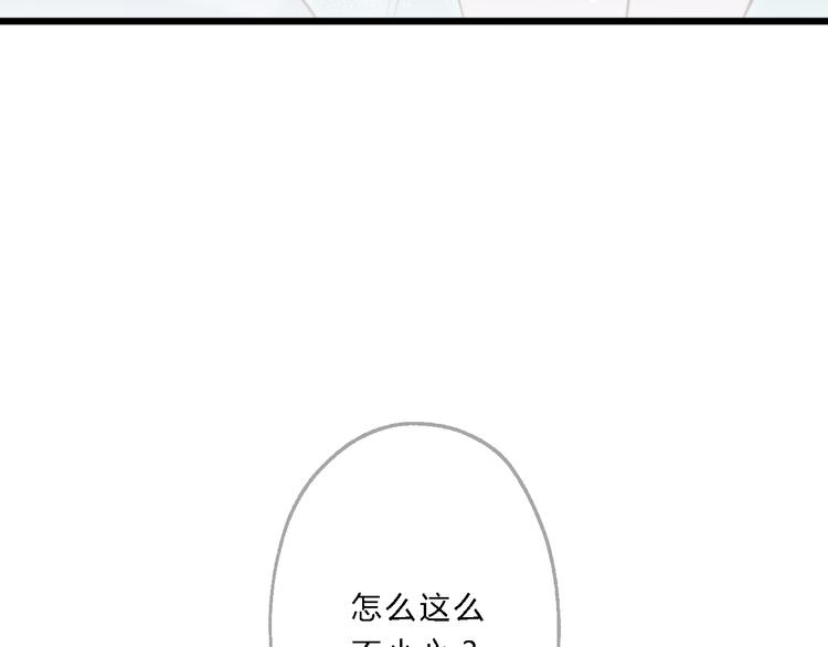 第11话 趁病占便宜！21