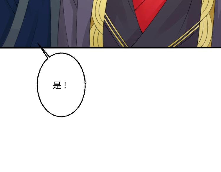 第5话 你个赖皮鬼！19