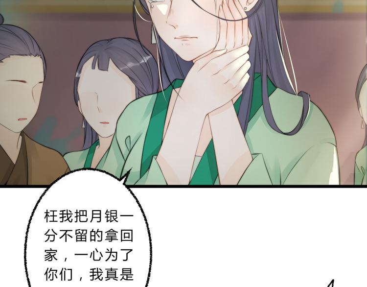第4话 哪儿都有你44