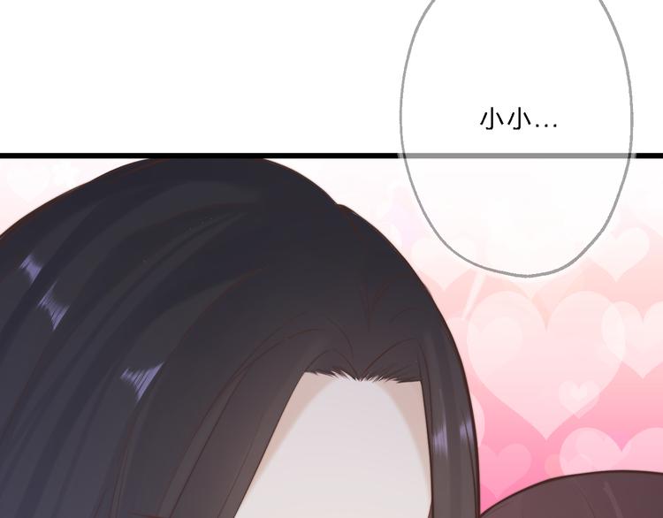 第11话 趁病占便宜！29