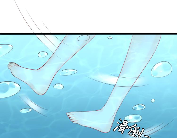 第11话 趁病占便宜！15