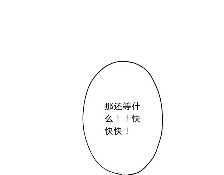 第9话 我的特殊能力！24