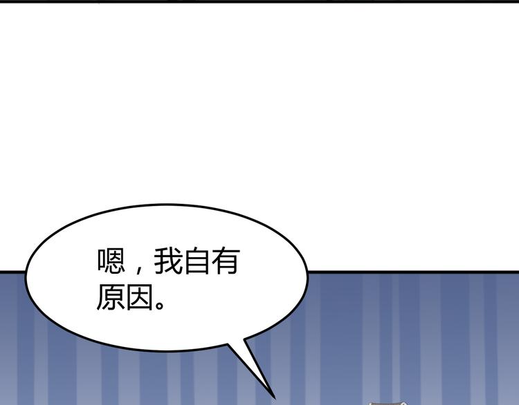 第17话 当场抓包81