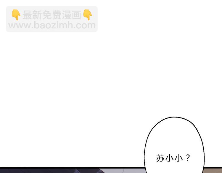 第11话 趁病占便宜！94
