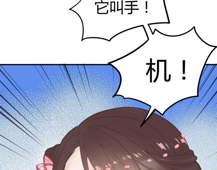 第17话 当场抓包10