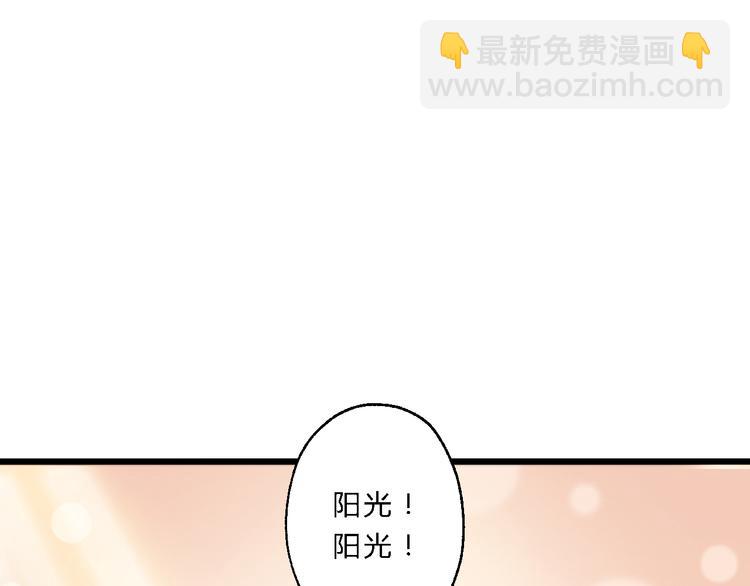 第9话 我的特殊能力！51