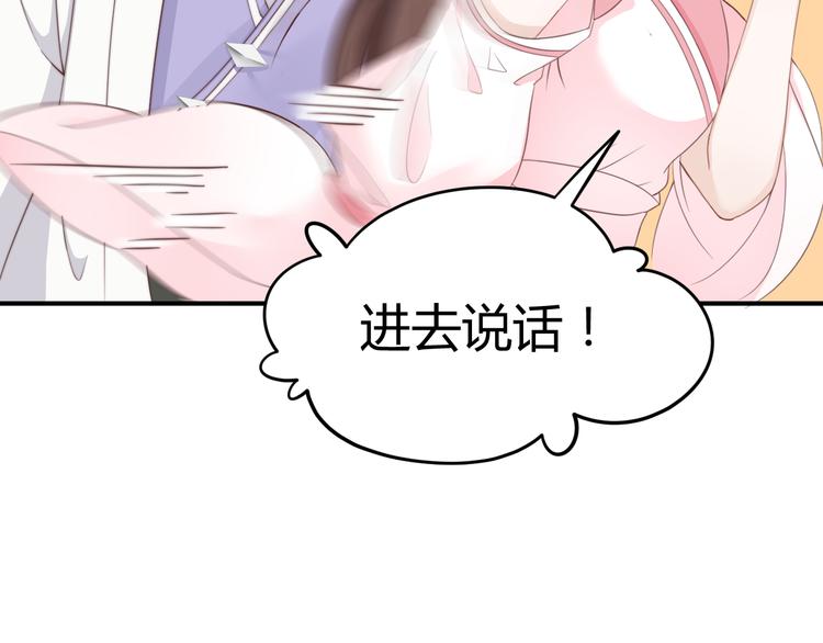 第16话 得到BUFF！105
