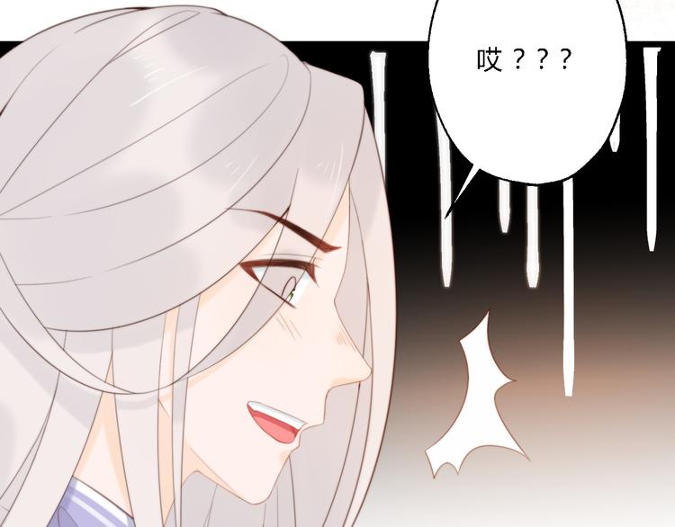 第10话 吃鸡不如洗澡38