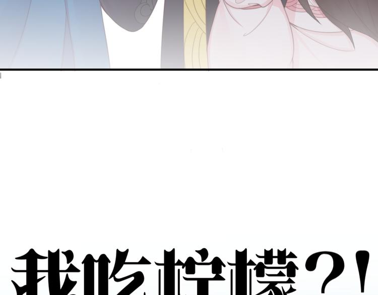第14话 笔下的姑娘44