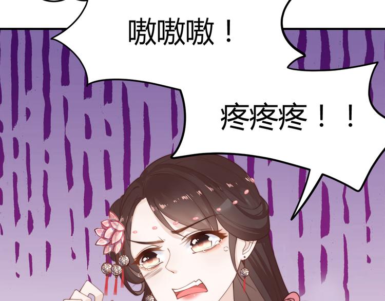 第16话 得到BUFF！63