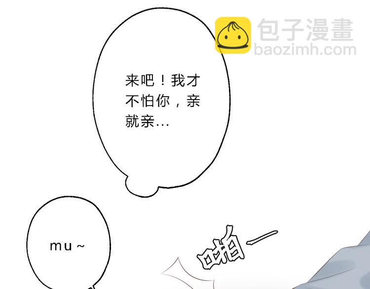 第11话 趁病占便宜！38