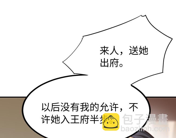第21话 卖身契了解一下111